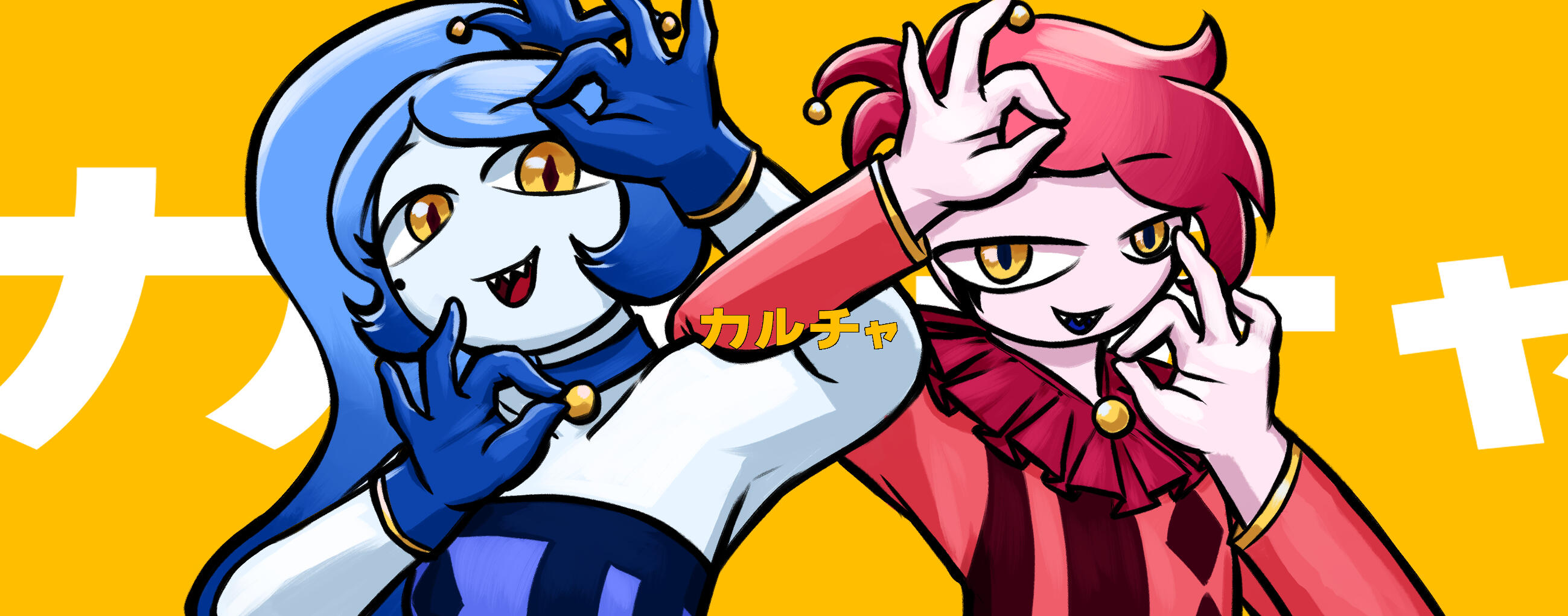 CULTURE (Characters depicted belong to @LunaGal727)